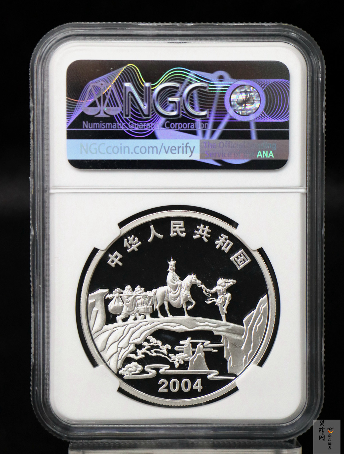 【049080】2004年中国古典文学名著西游记2组1盎司彩银币两枚一套