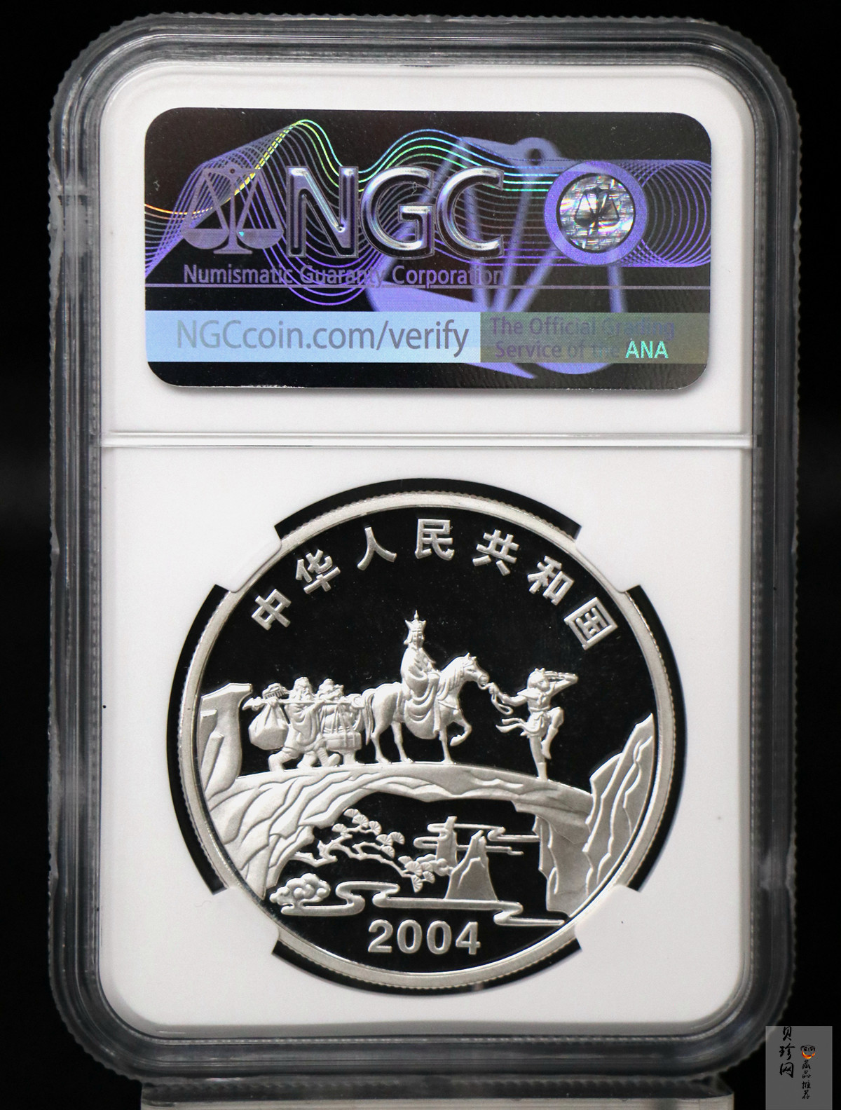 【049080】2004年中国古典文学名著西游记2组1盎司彩银币两枚一套
