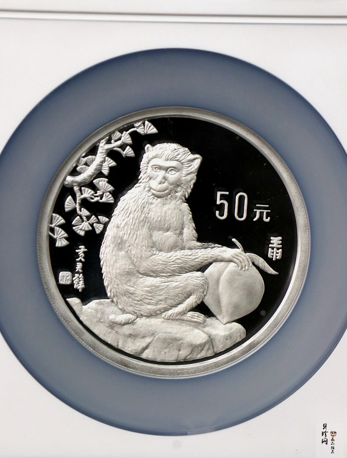 【920306】1992中国壬申（猴）年5盎司精制银币