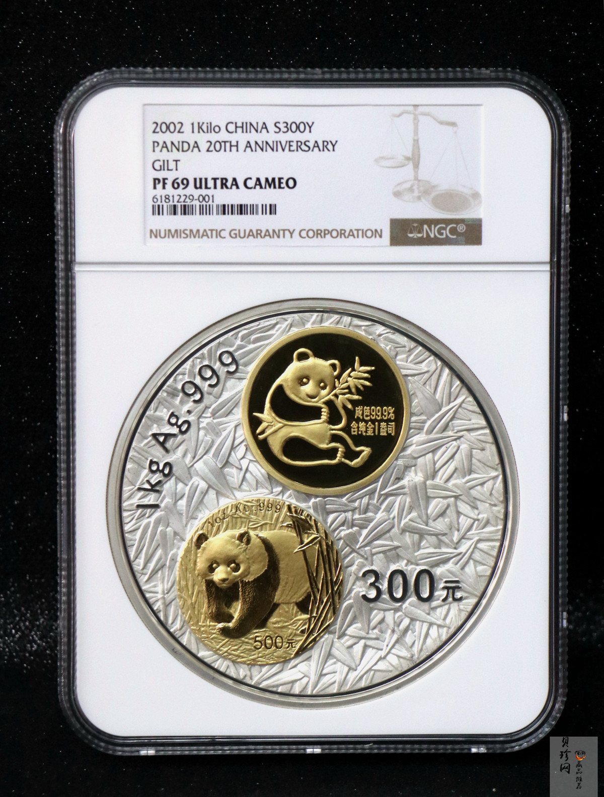 【020201】2002年中国熊猫金币发行20周年银铂纪念币1公斤镶金银币