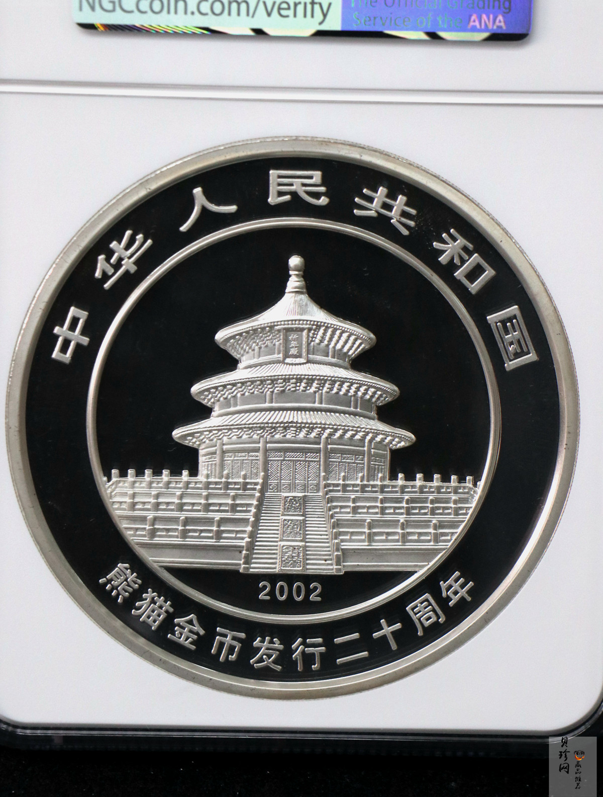 【020201】2002年中国熊猫金币发行20周年银铂纪念币1公斤镶金银币
