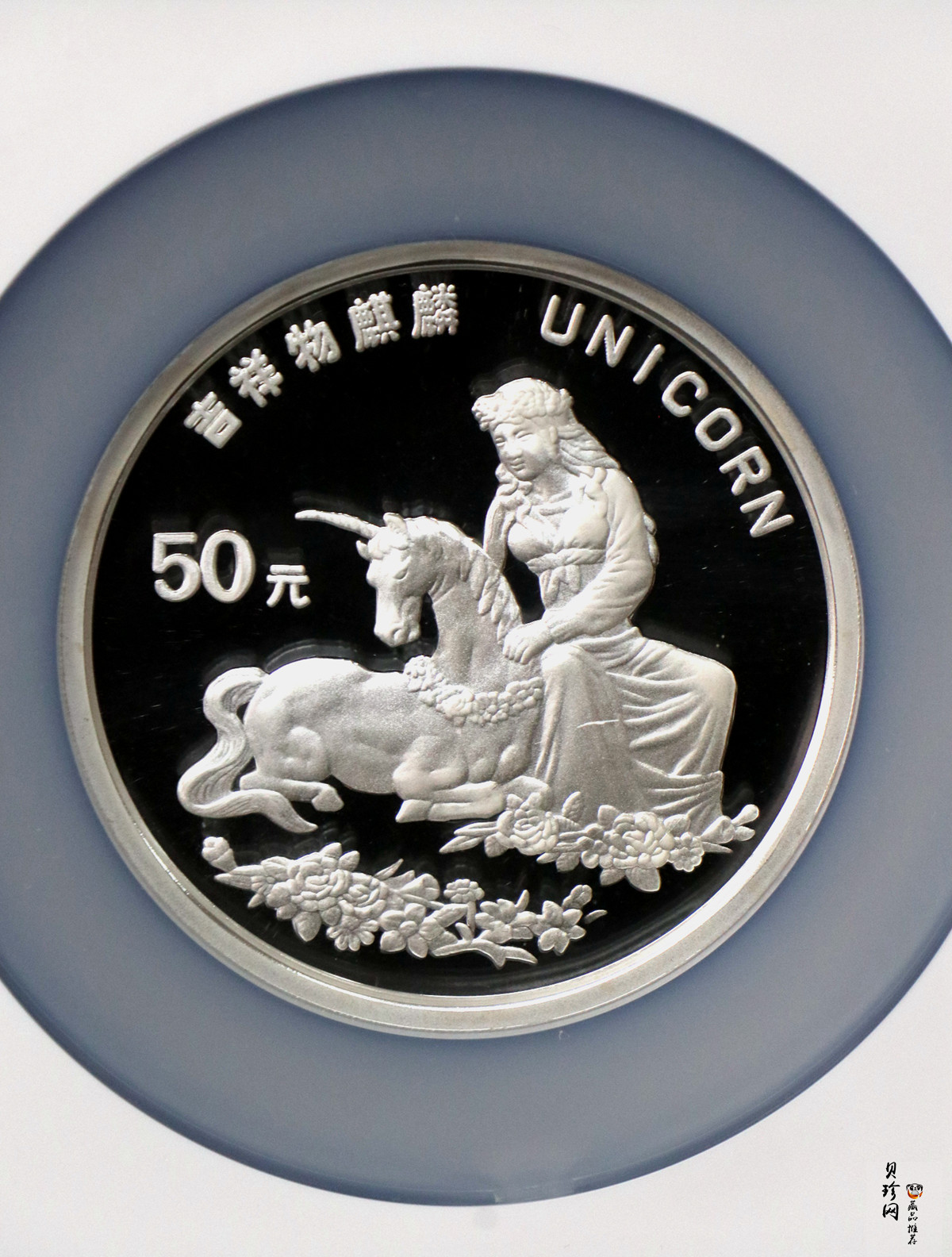 【960910】1996版麒麟银纪念币5盎司精制银币