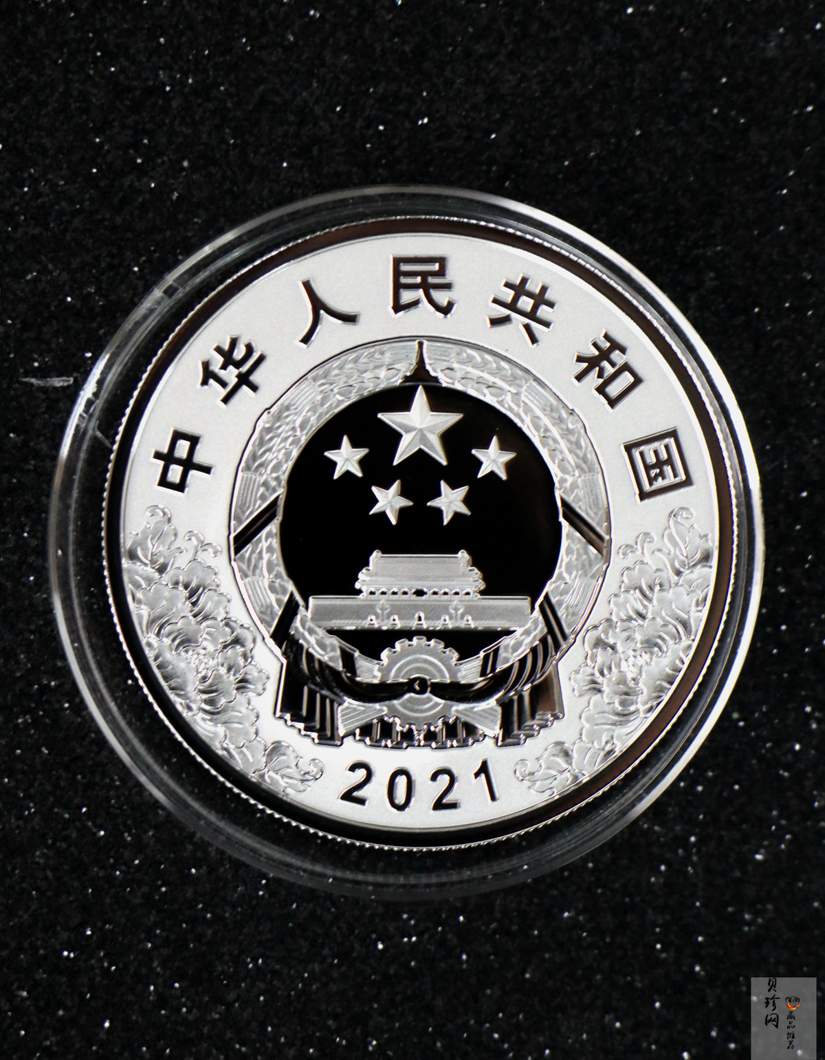 【219160】2021年中国共产党建立100周年30g纪念精制银币