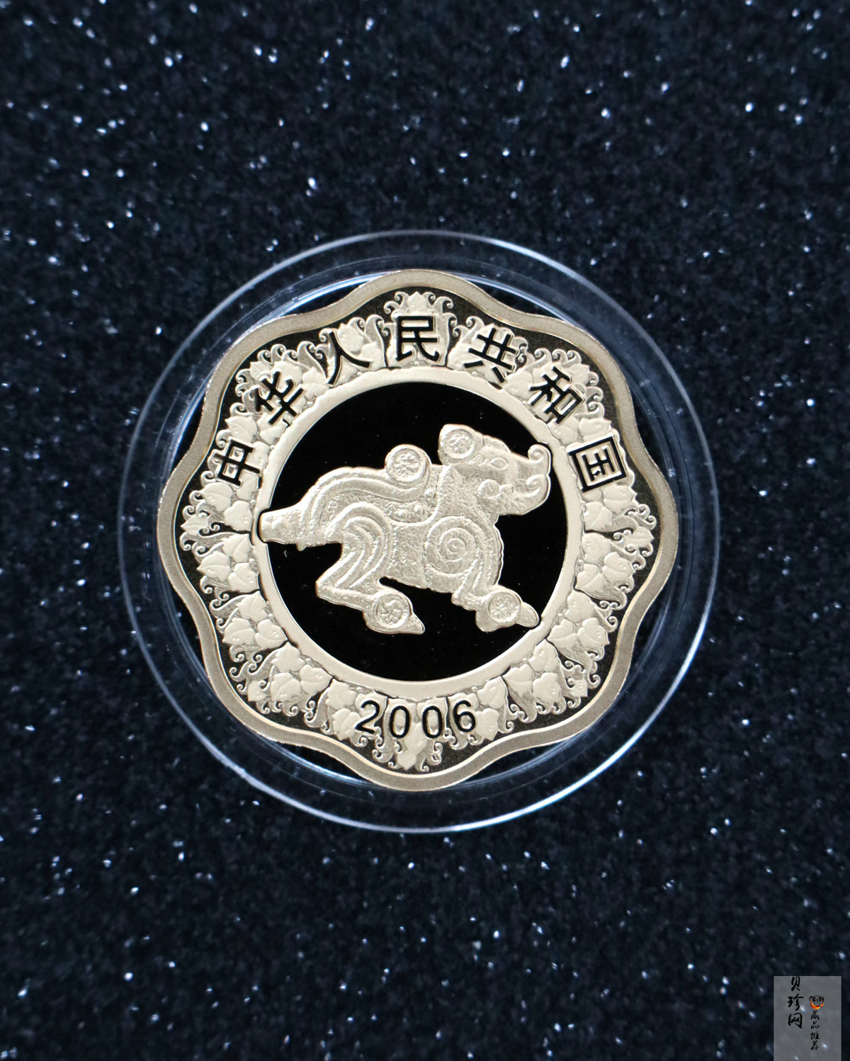 【069030】2006年狗年梅花生肖金银币