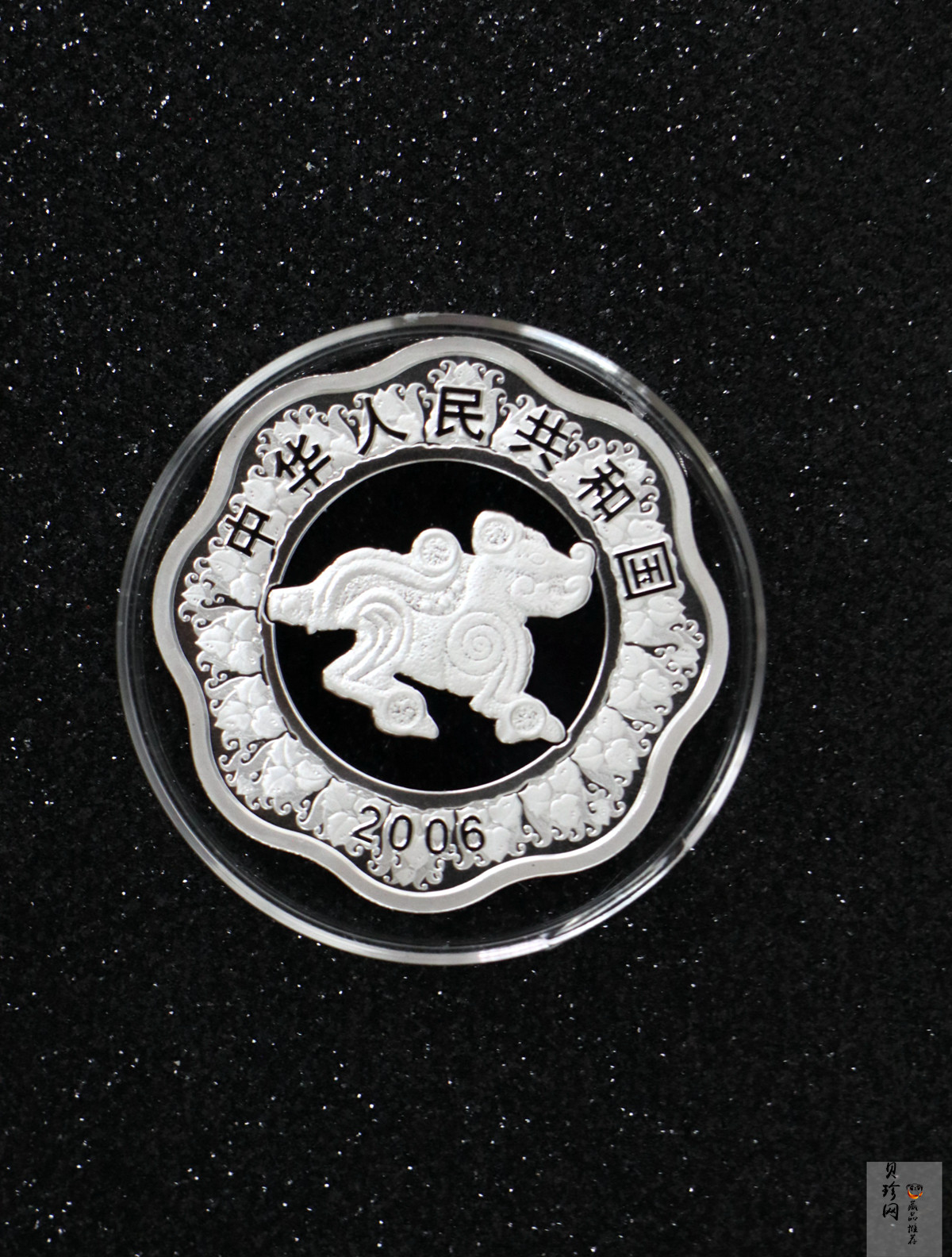 【069030】2006年狗年梅花生肖金银币