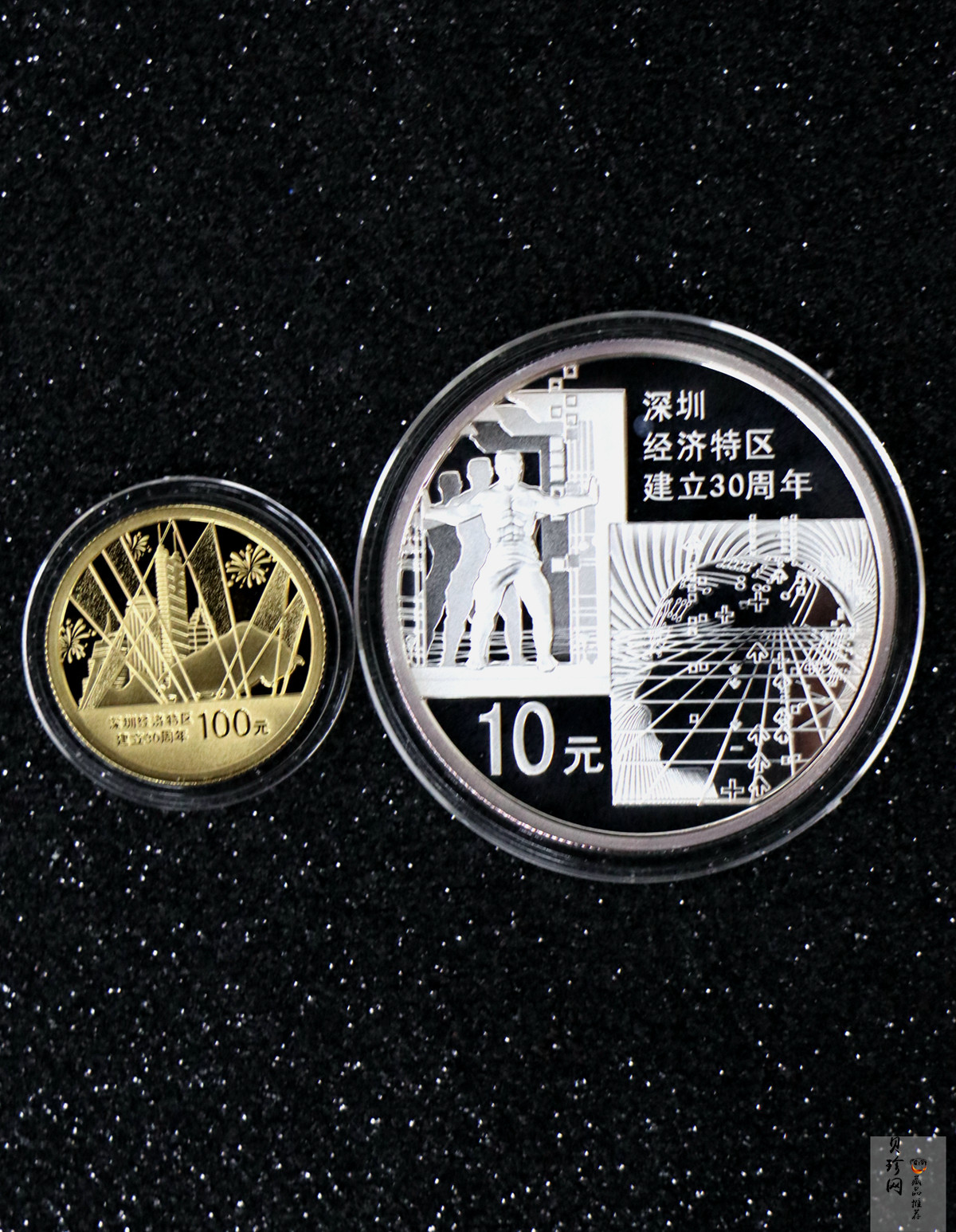 【109090】2010年深圳经济特区建立30周年精制金银币2枚一套