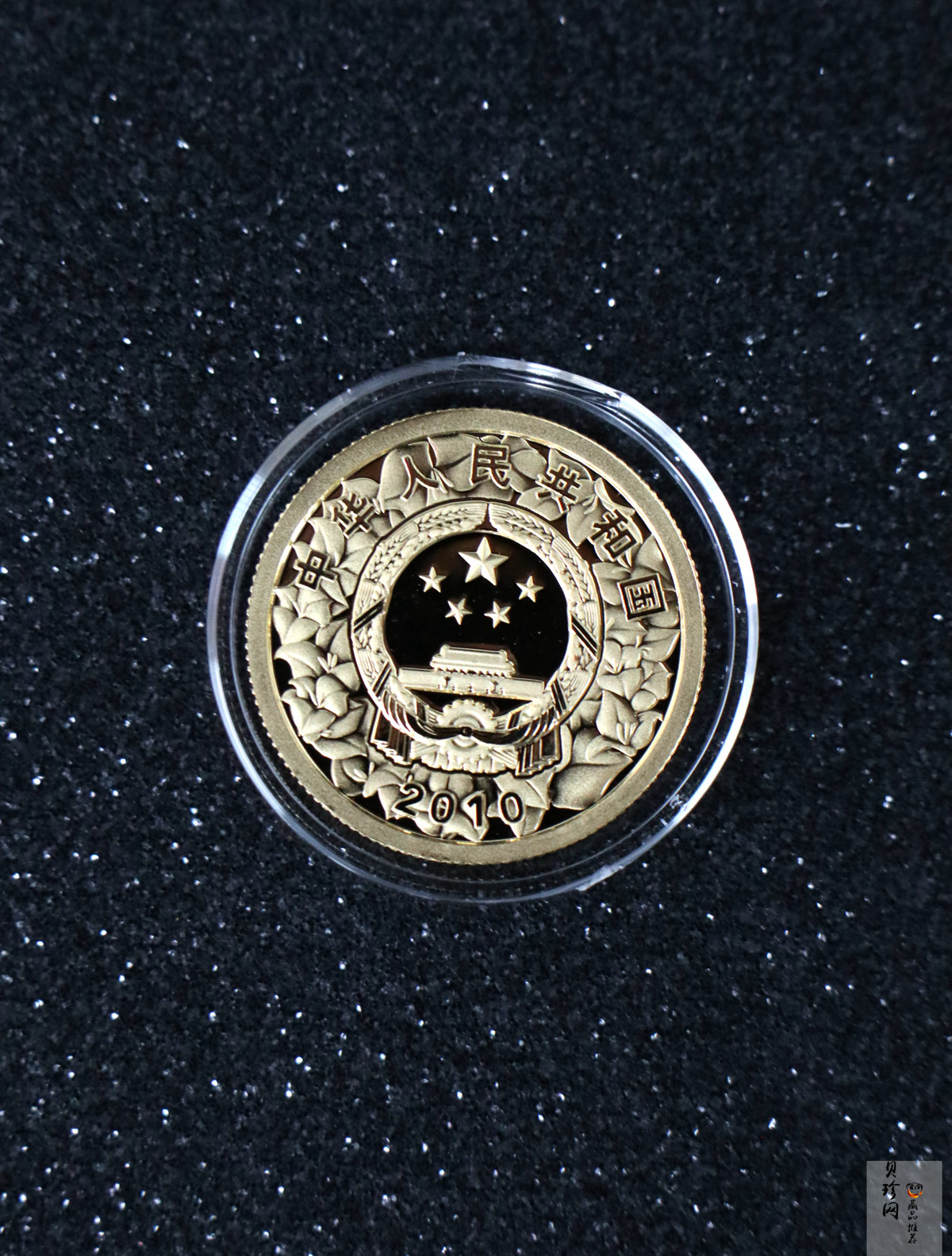 【109090】2010年深圳经济特区建立30周年精制金银币2枚一套