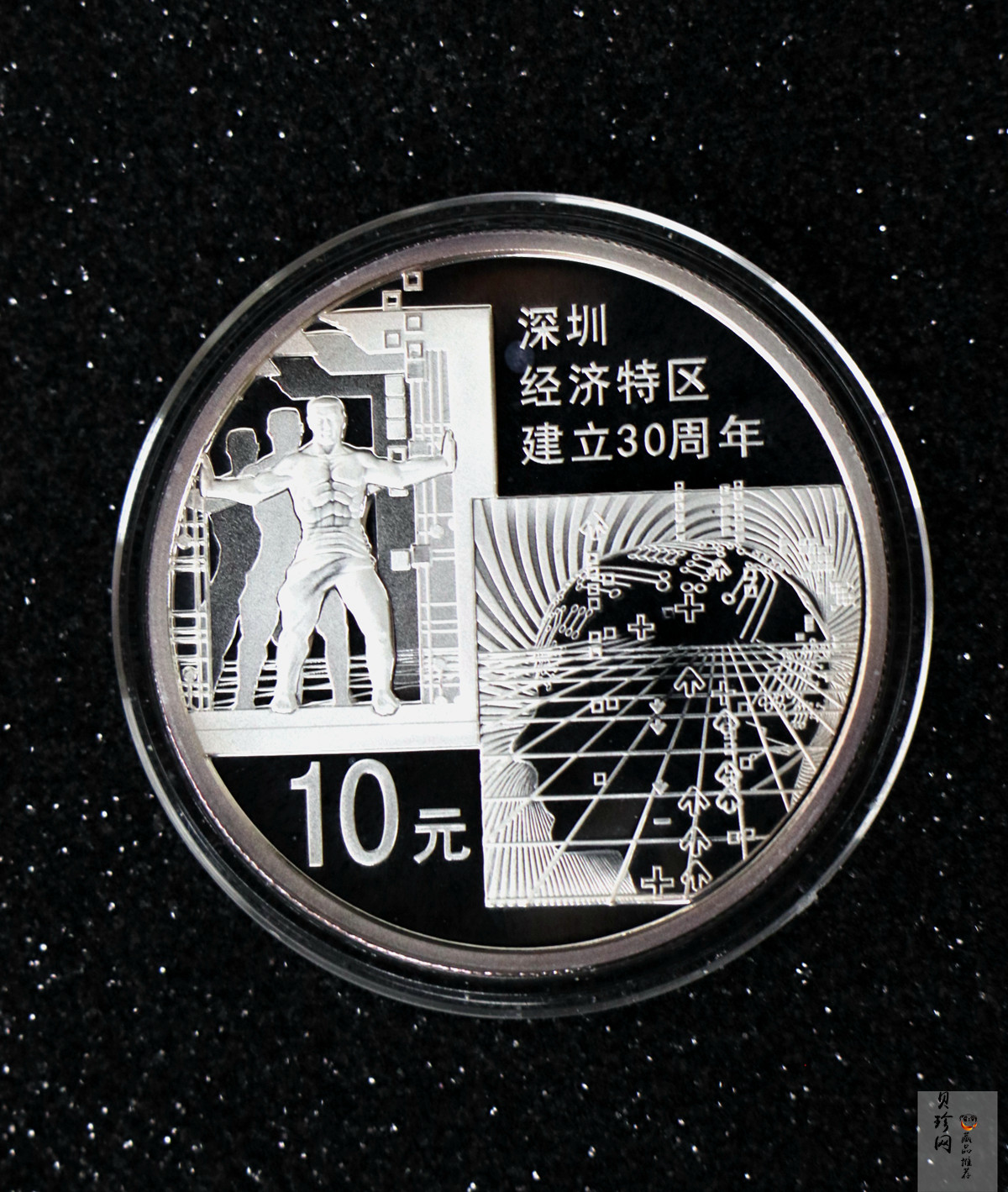 【109090】2010年深圳经济特区建立30周年精制金银币2枚一套