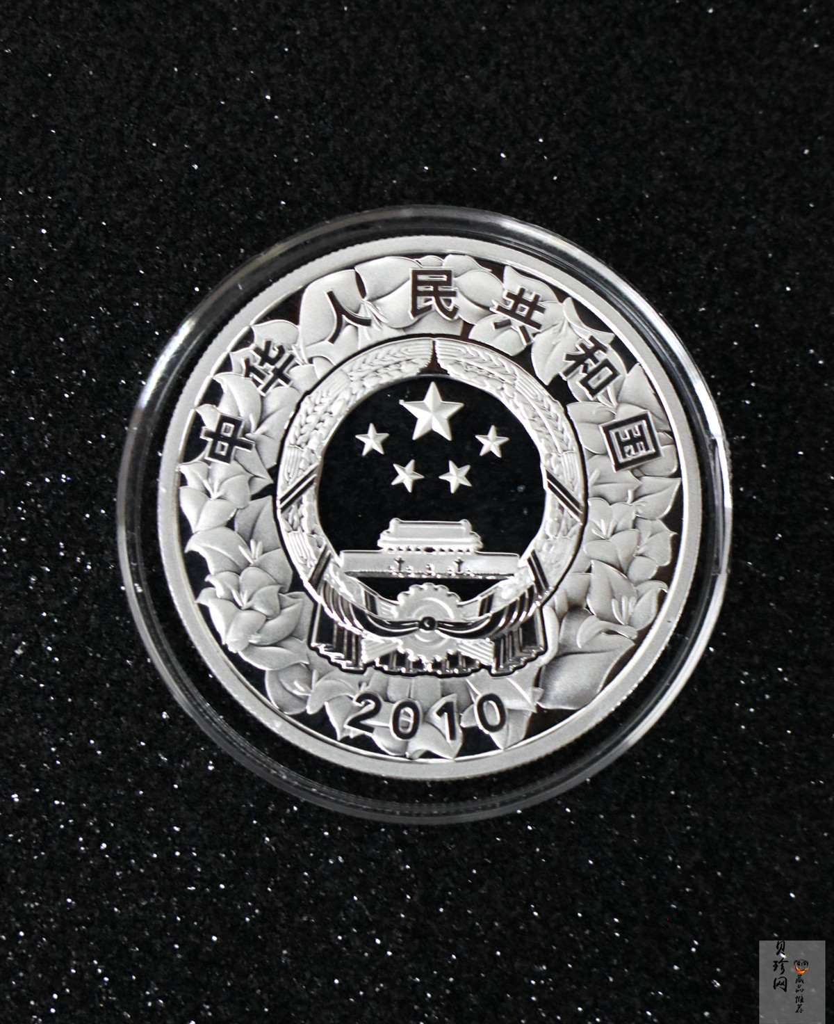 【109090】2010年深圳经济特区建立30周年精制金银币2枚一套