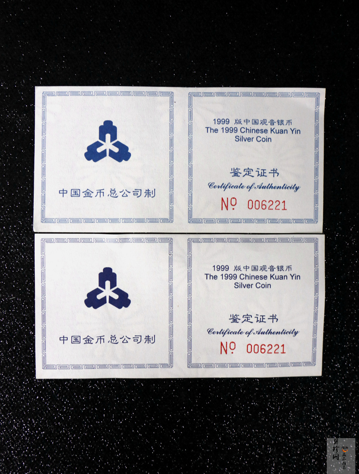 【999150】1999年观世音菩萨1盎司银币两枚一套