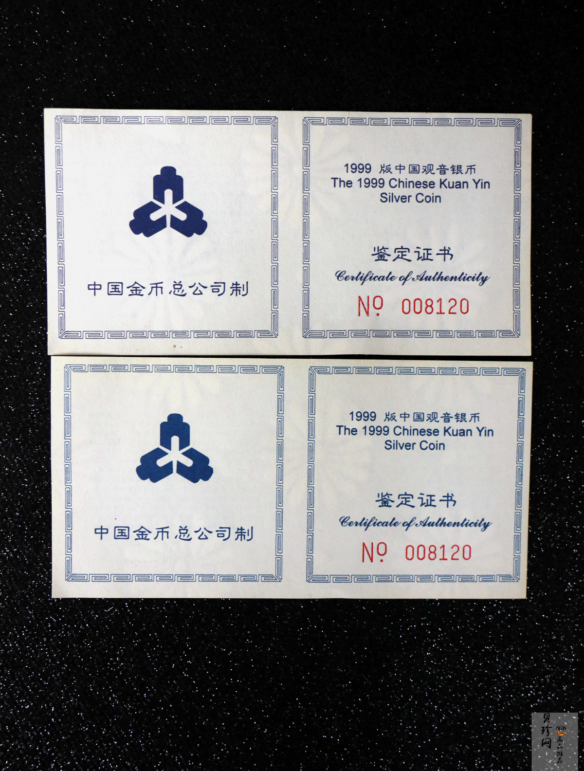 【999150】1999年观世音菩萨1盎司银币两枚一套