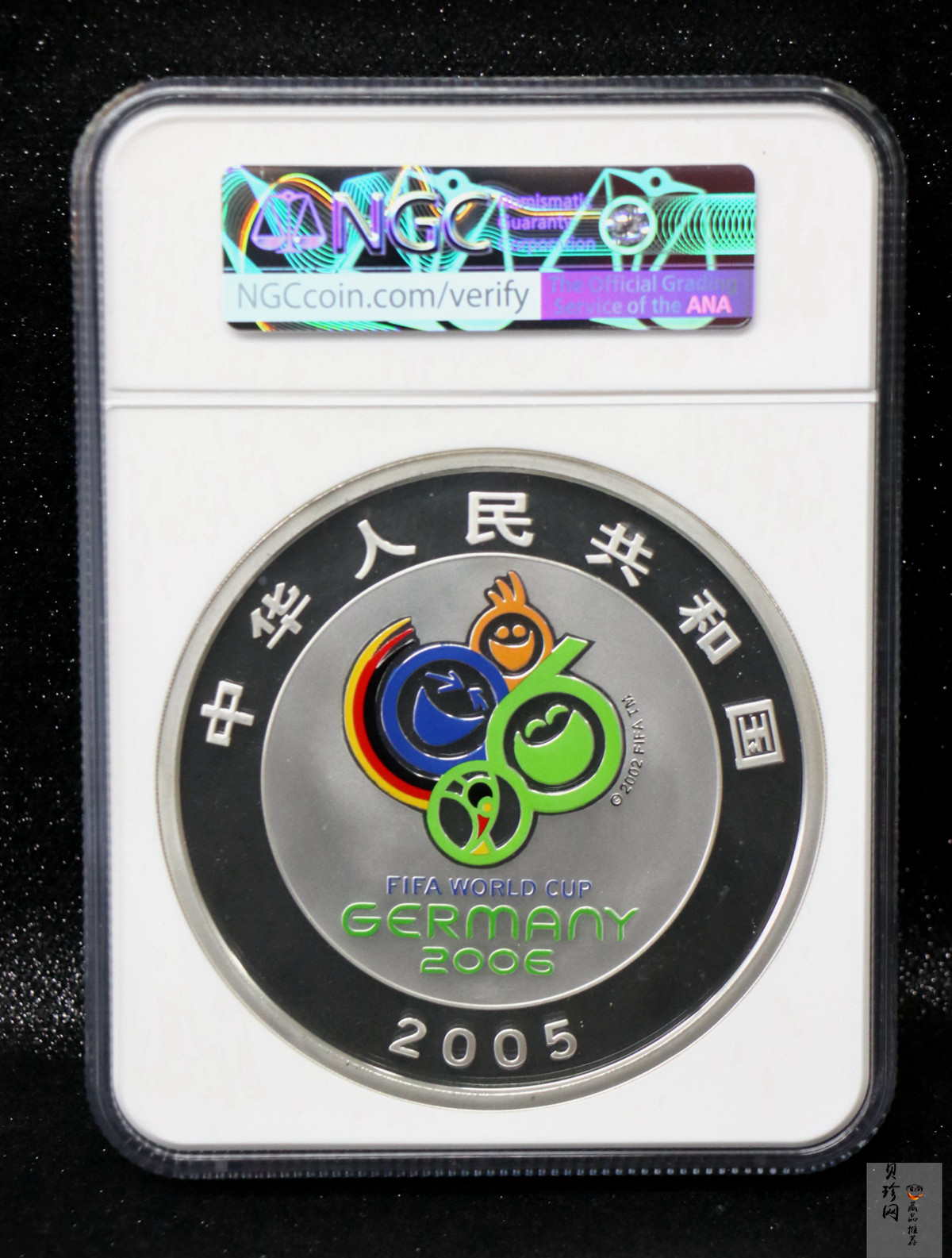 【050302】2006年德国世界杯足球赛1公斤精制银币