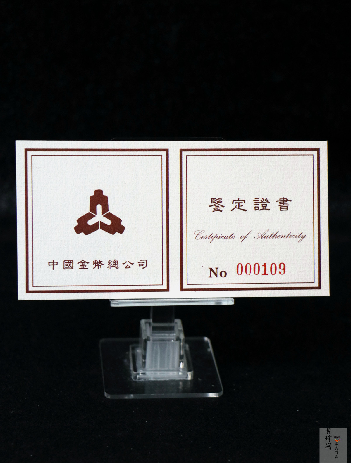 【951902】1995年中国著名古典文学（三国演义）（第1组）-刘备1盎司精制金币
