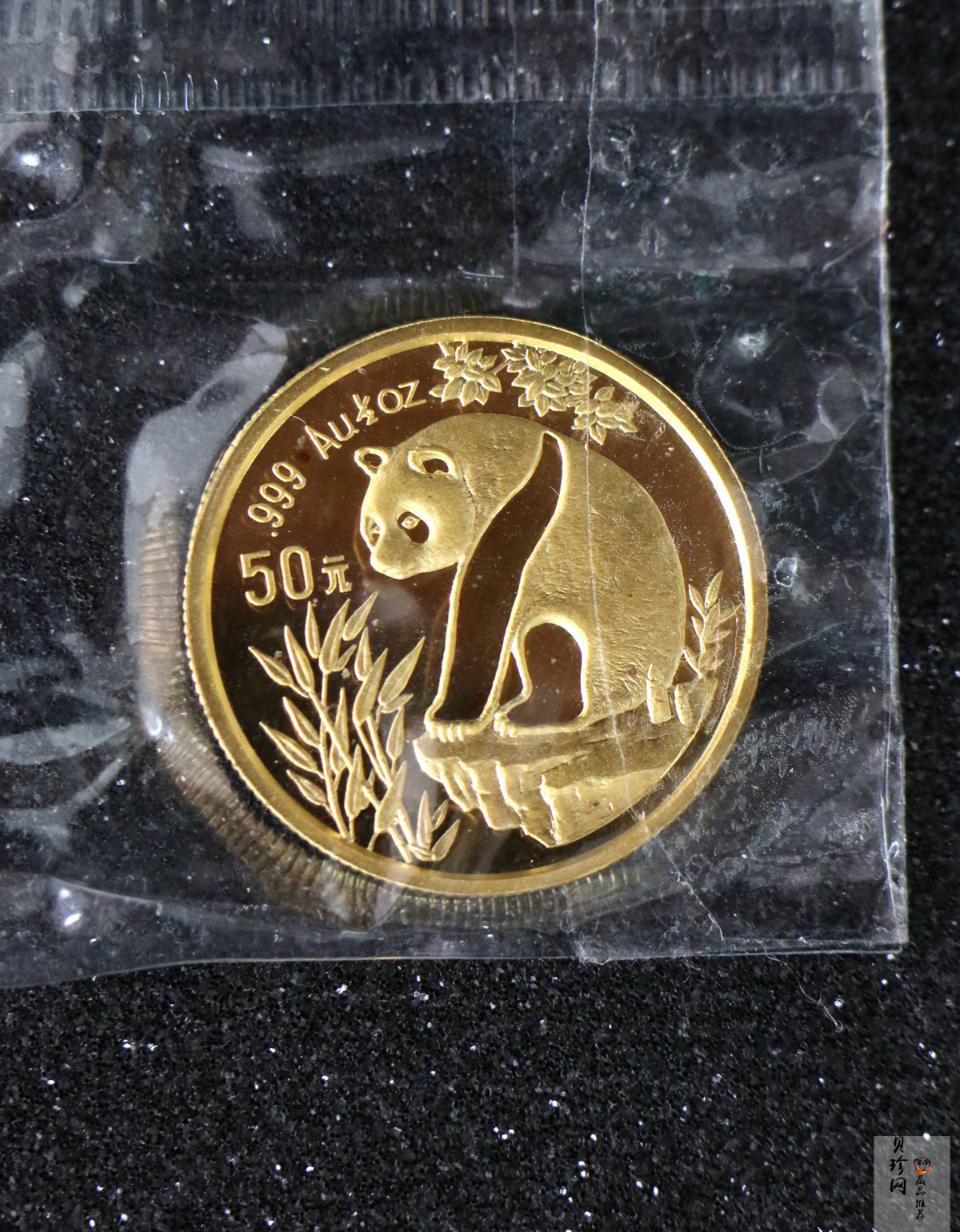 【930102】1993年熊猫1/2盎司普制金币