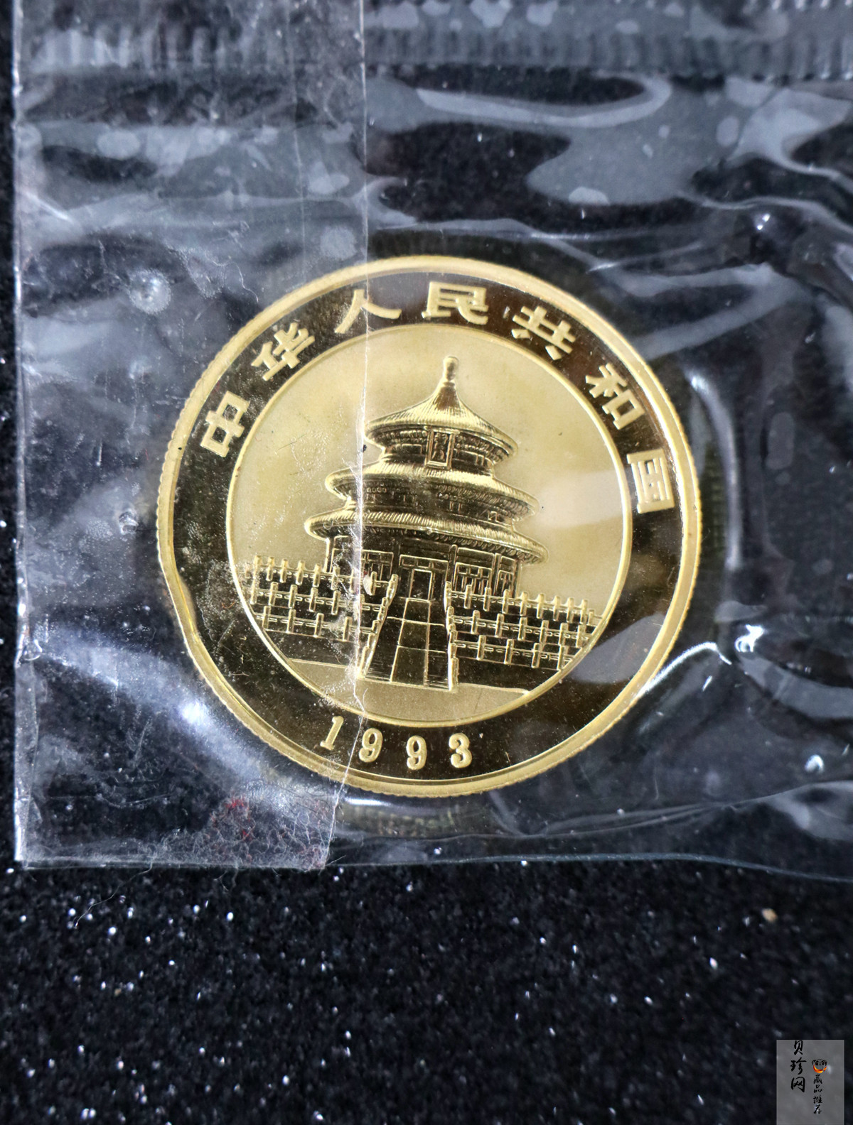 【930102】1993年熊猫1/2盎司普制金币