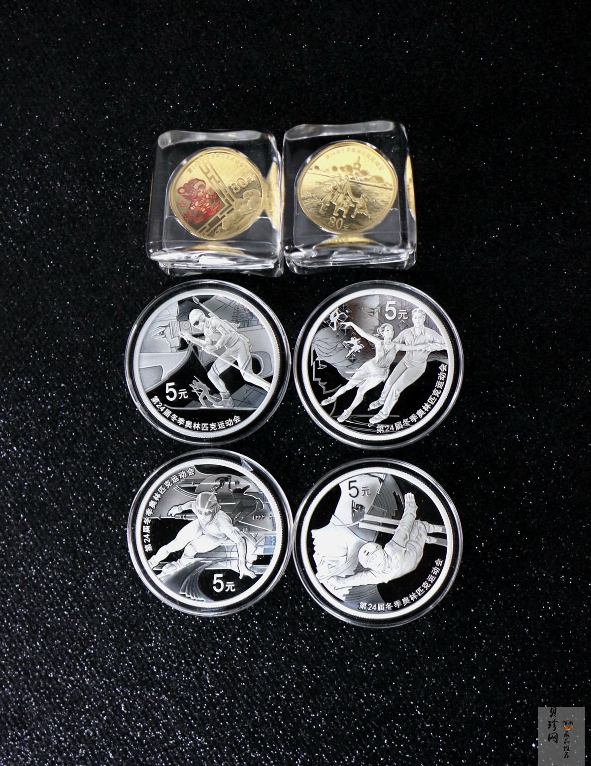【209290】2020年第24届冬季奥林匹克运动会（第1组）金银币六枚一套