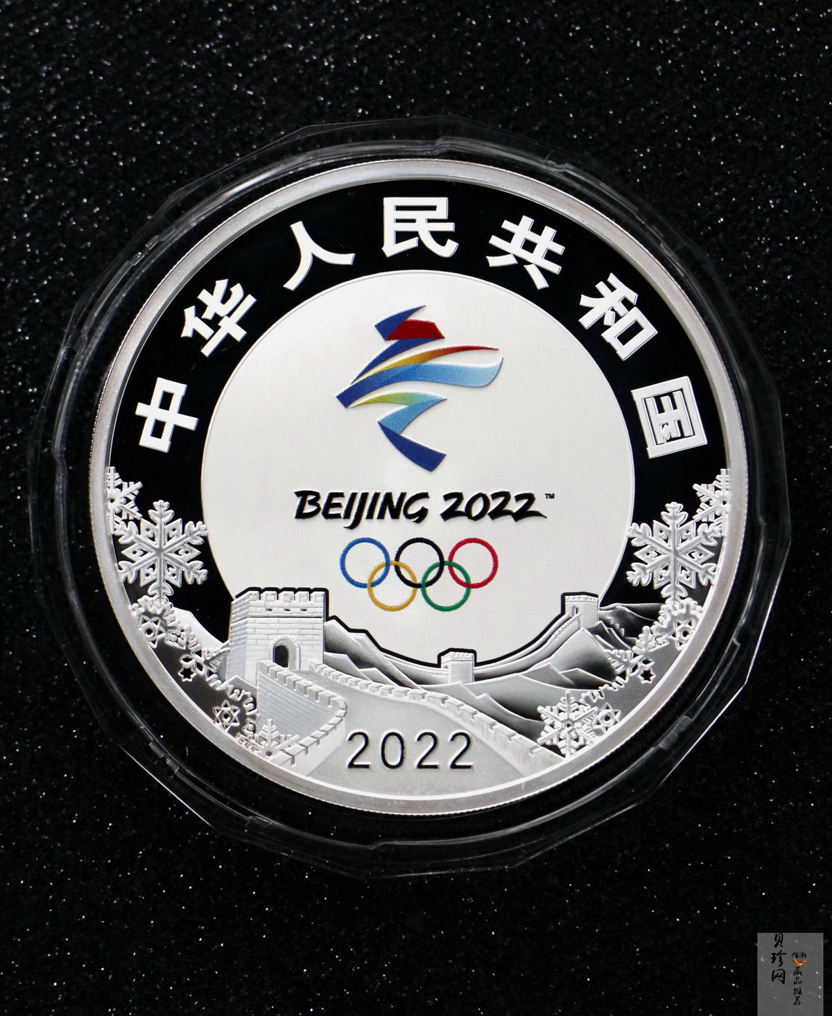 【220801】2022年第24届冬季奥林匹克运动会（第1组）150克圆形彩色精制金币