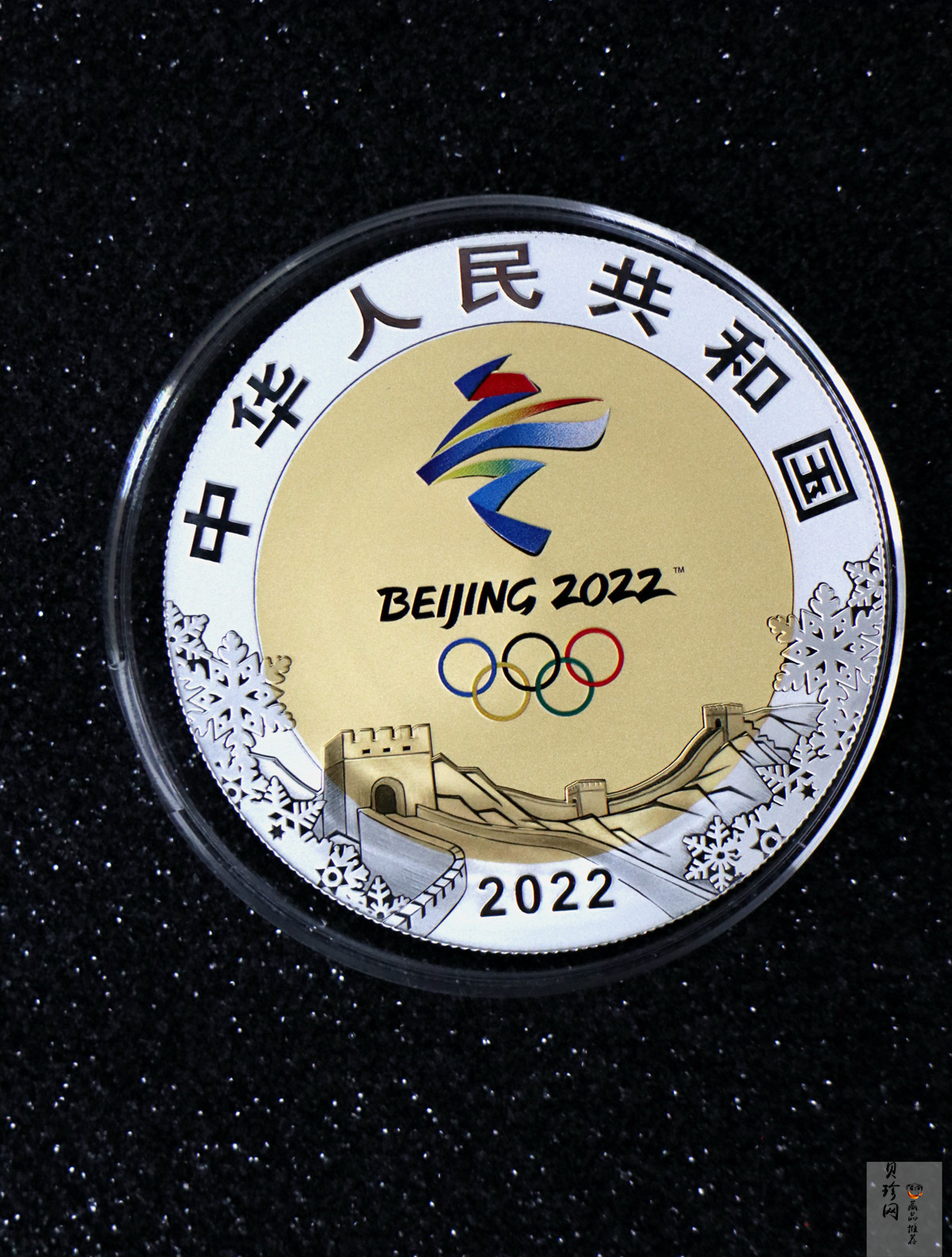 【200802】2022年第24届冬季奥林匹克运动会（第1组）30克金12克银圆形双金属纪念币