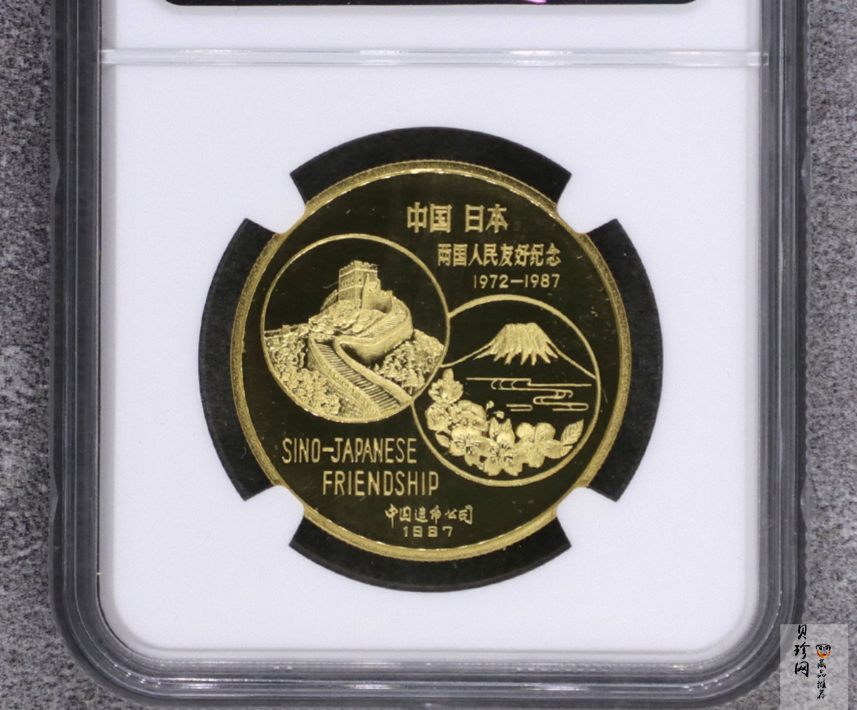 【879330】1987年中日友好1盎司金章