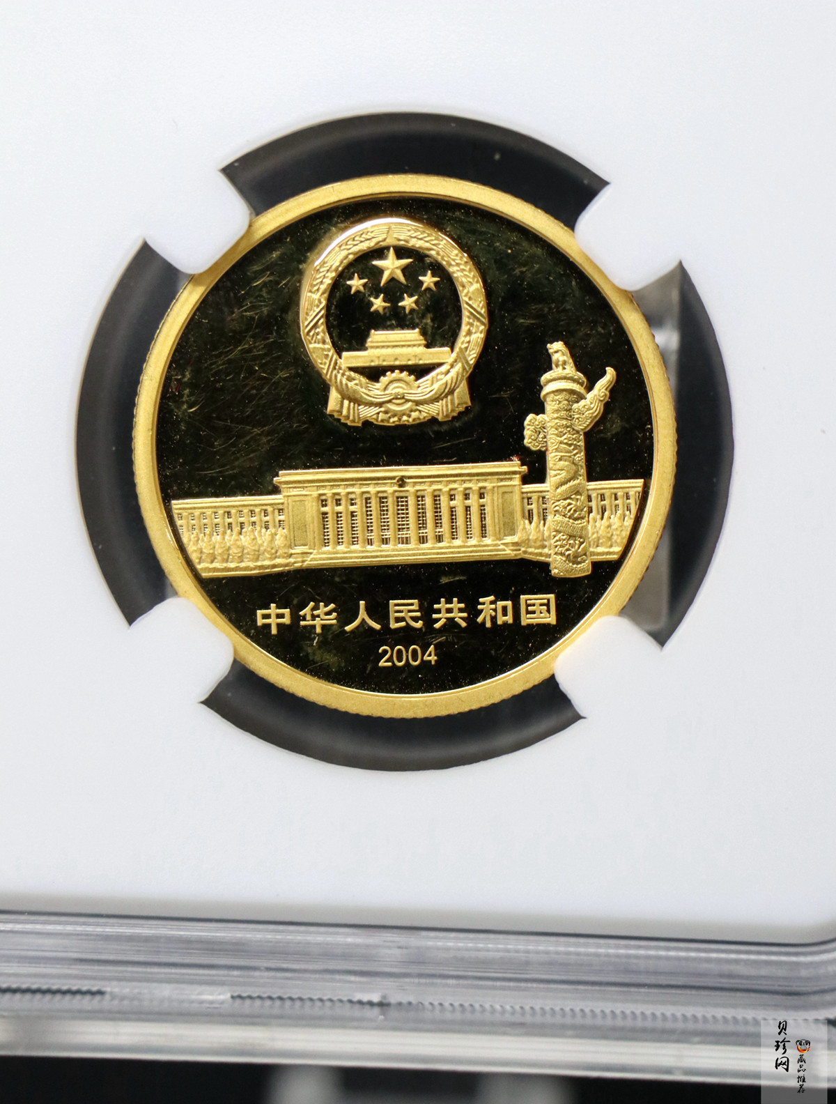 【040801】2004年人民代表大会成立50周年金纪念币1/2盎司幻彩精制金币