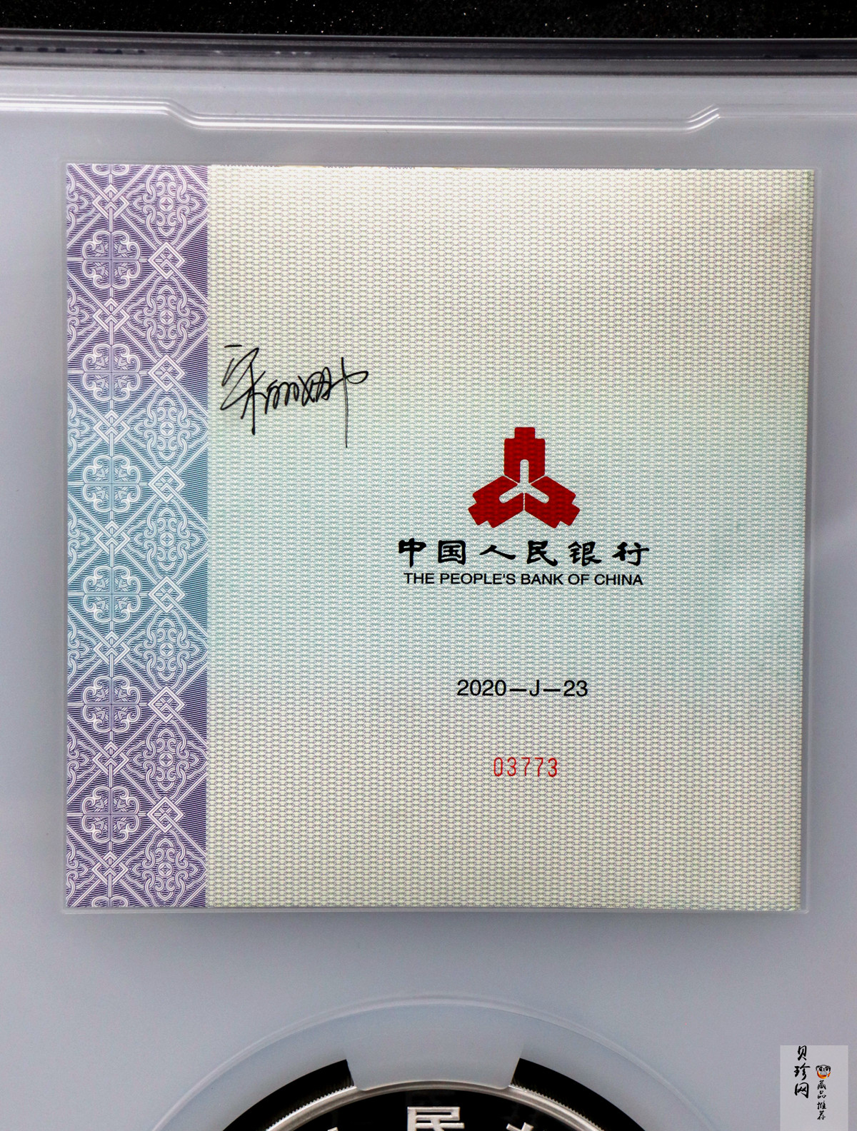 【200112】2020年熊猫金银纪念币1公斤精制银币
