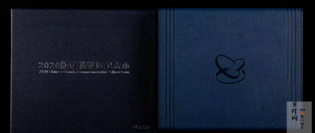 【200112】2020年熊猫金银纪念币1公斤精制银币