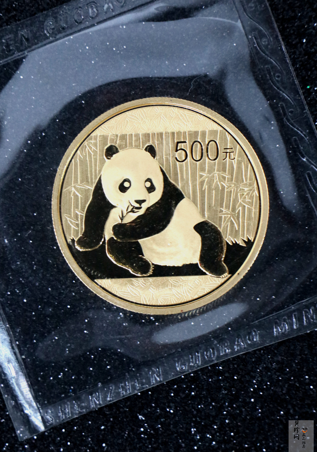 【150105】2015年熊猫1盎司普制金币