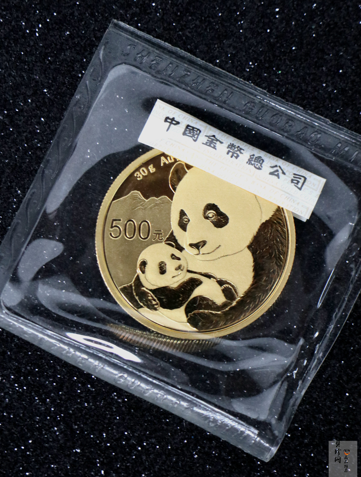 【190105】2019版熊猫金银纪念币30克圆形金质纪念币