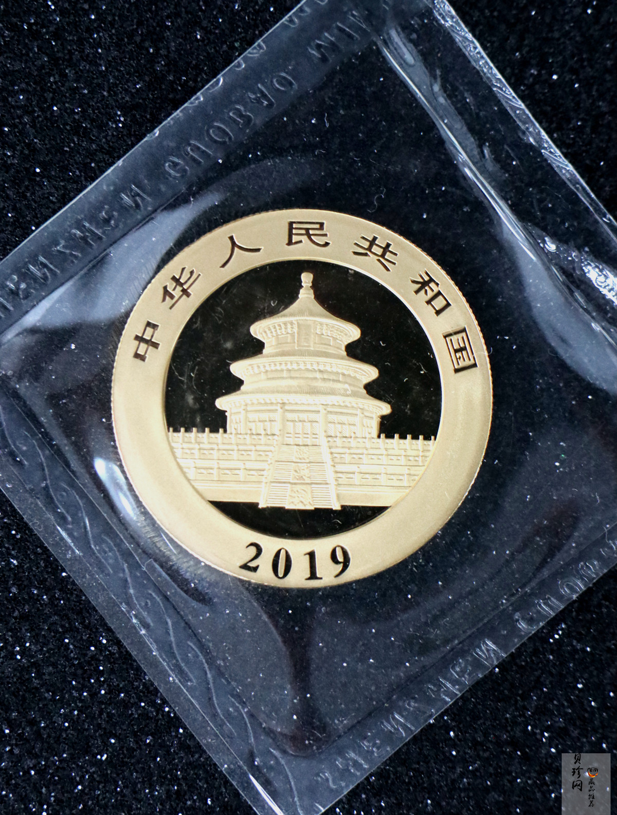 【190105】2019版熊猫金银纪念币30克圆形金质纪念币
