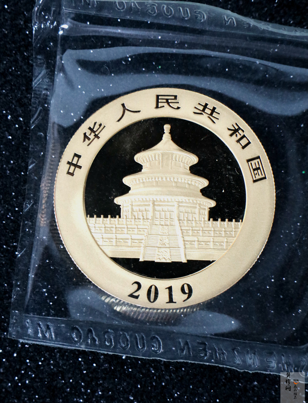 【190105】2019版熊猫金银纪念币30克圆形金质纪念币