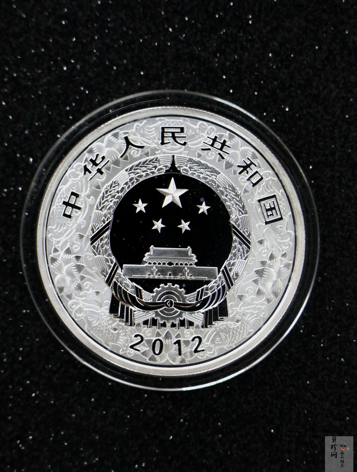 【129020】2012年壬辰龙年生肖精制彩金银币2枚一套