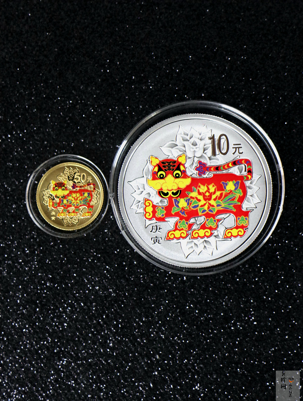 【109020】2010年庚寅虎年生肖精制彩金银币2枚一套