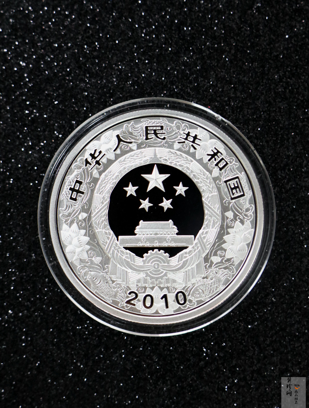 【109020】2010年庚寅虎年生肖精制彩金银币2枚一套