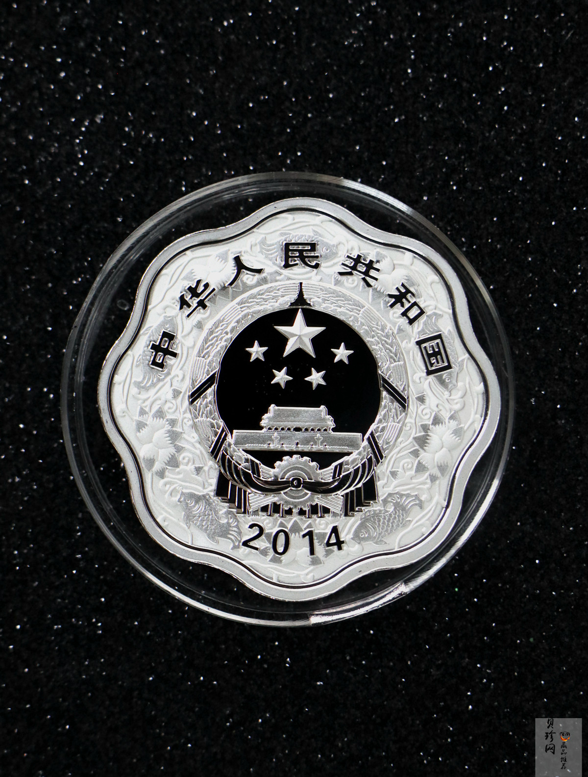 【149030】2014年甲午马年生肖梅花形精制金银币2枚一套