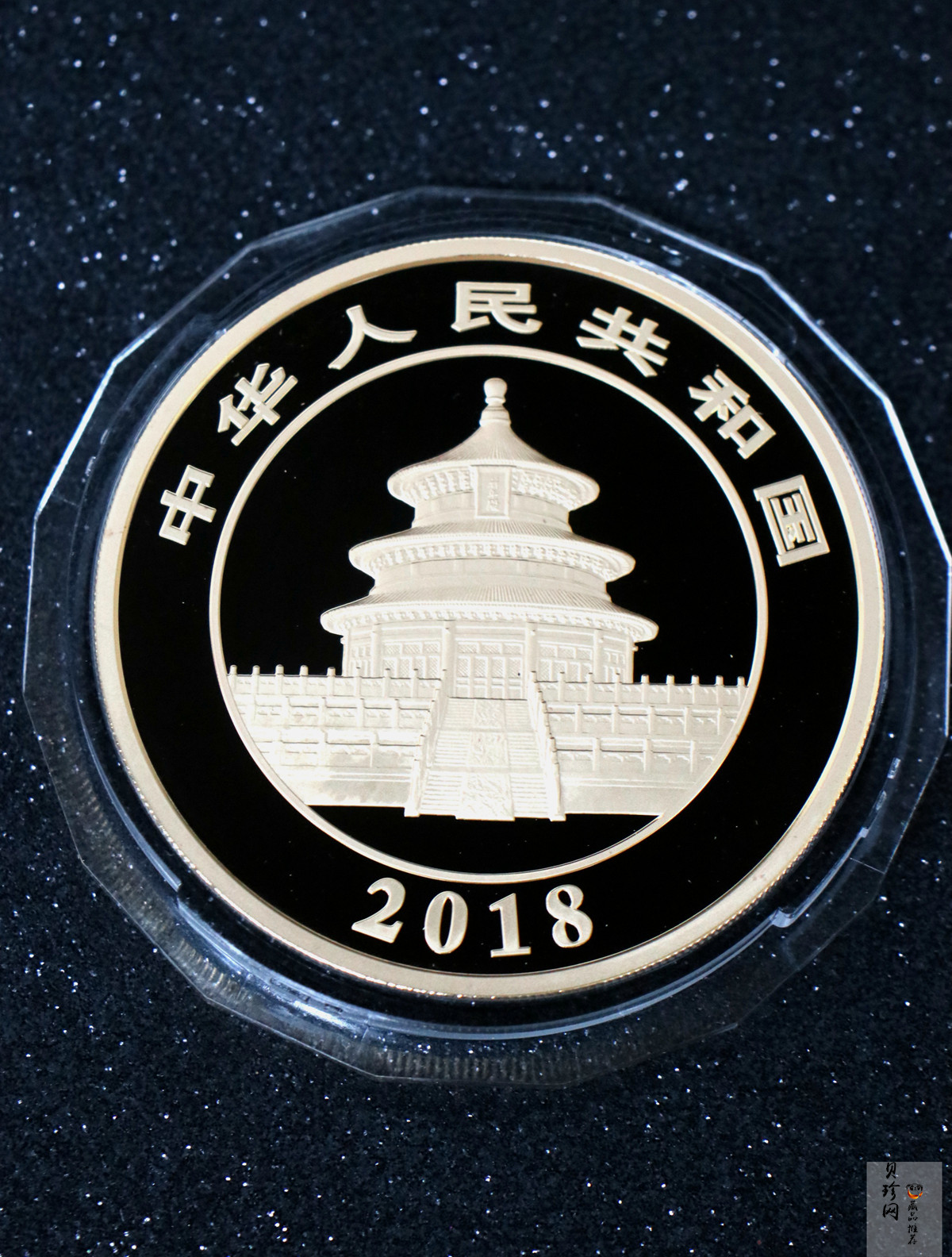 【180108】2018年熊猫150克精制金币