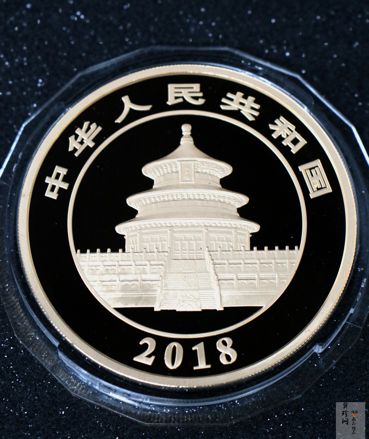 【180108】2018年熊猫150克精制金币