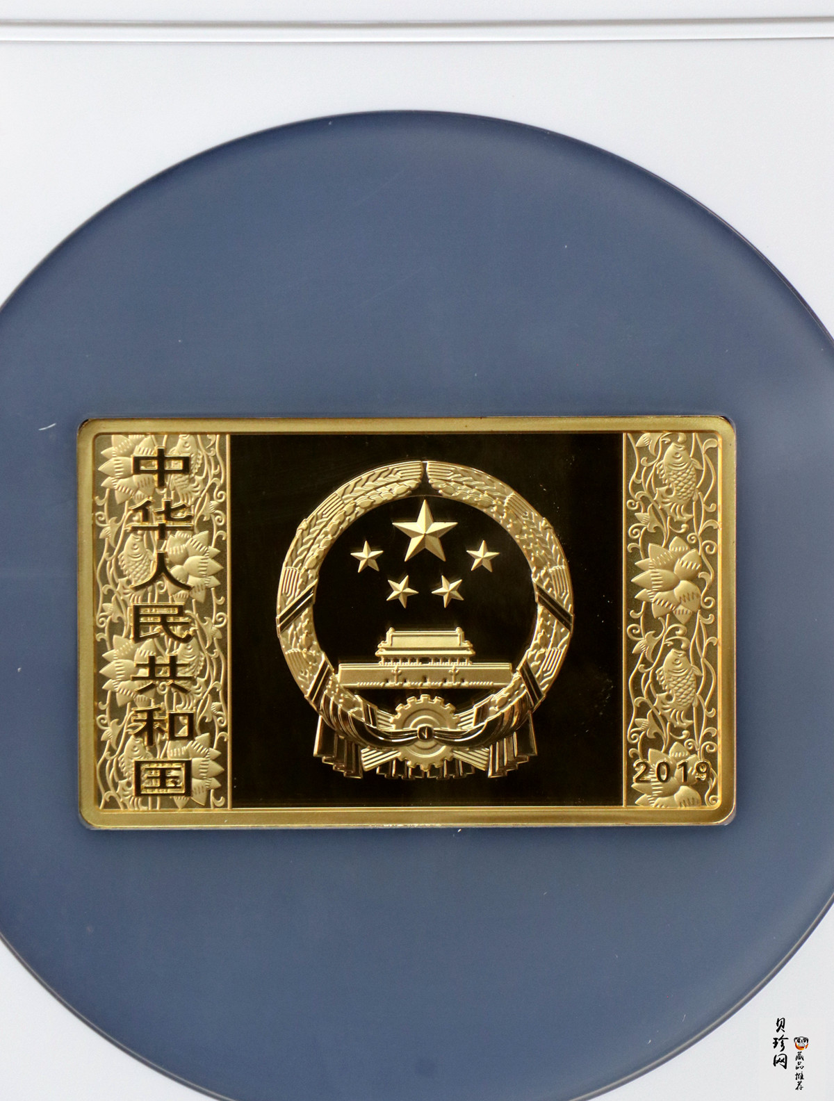 【191109】2019中国己亥（猪）年金银纪念币150克长方形金币