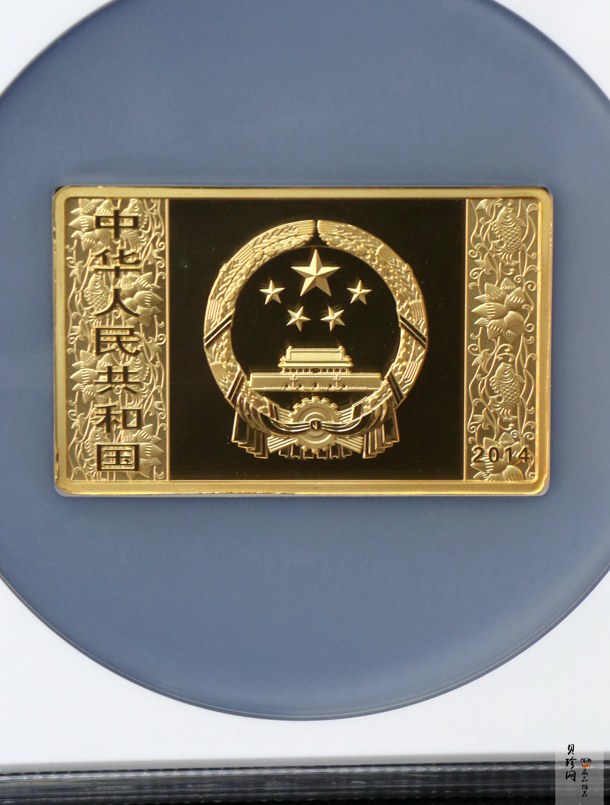 【131009】2014年甲午马年生肖5盎司长方形精制金币