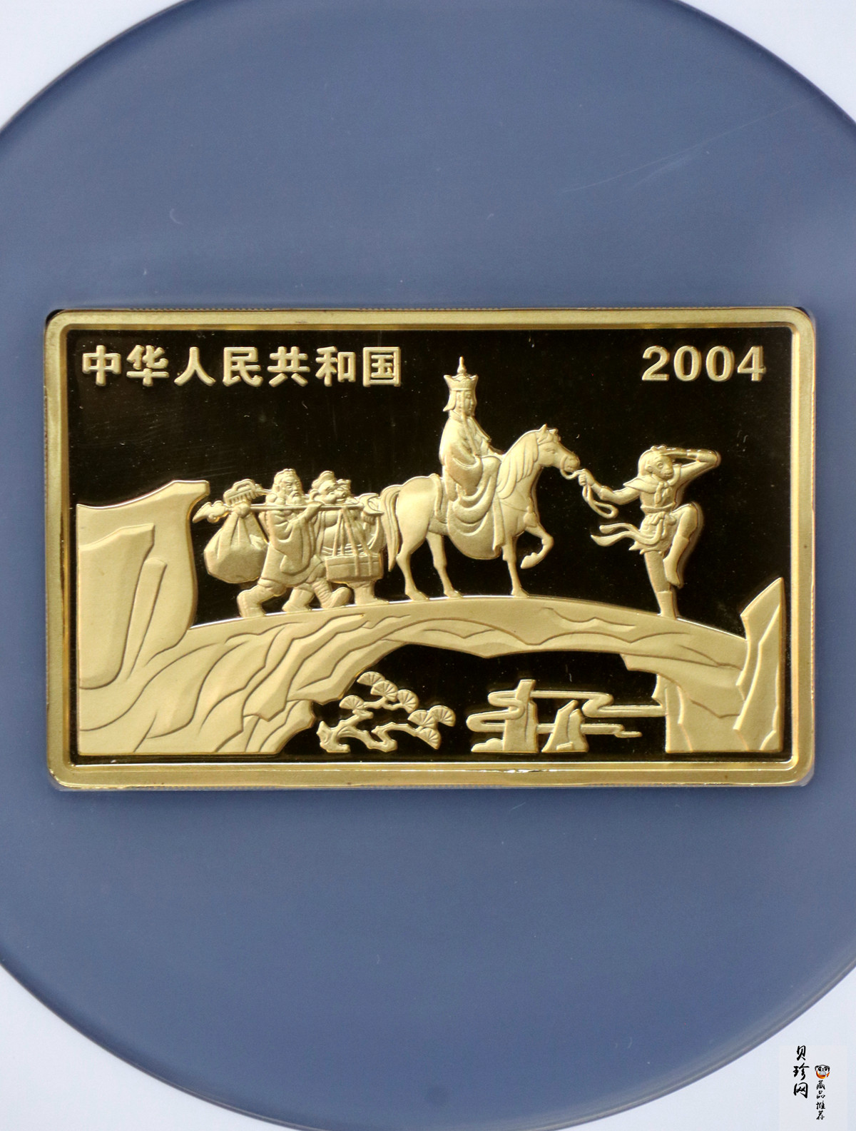 【040501】2004年中国古典文学名著——《西游记》彩色金银纪念币(第2组)-三打白骨精5盎司长