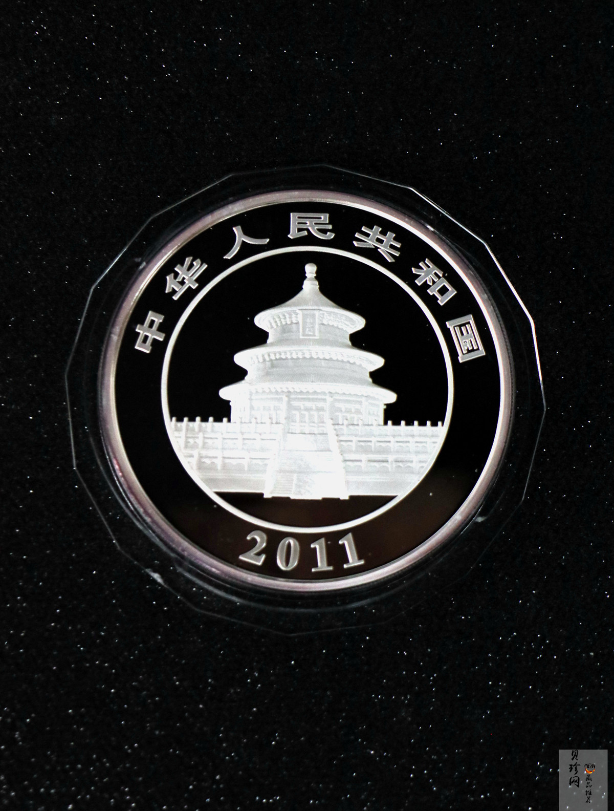 【101409】2011年熊猫5盎司精制银币