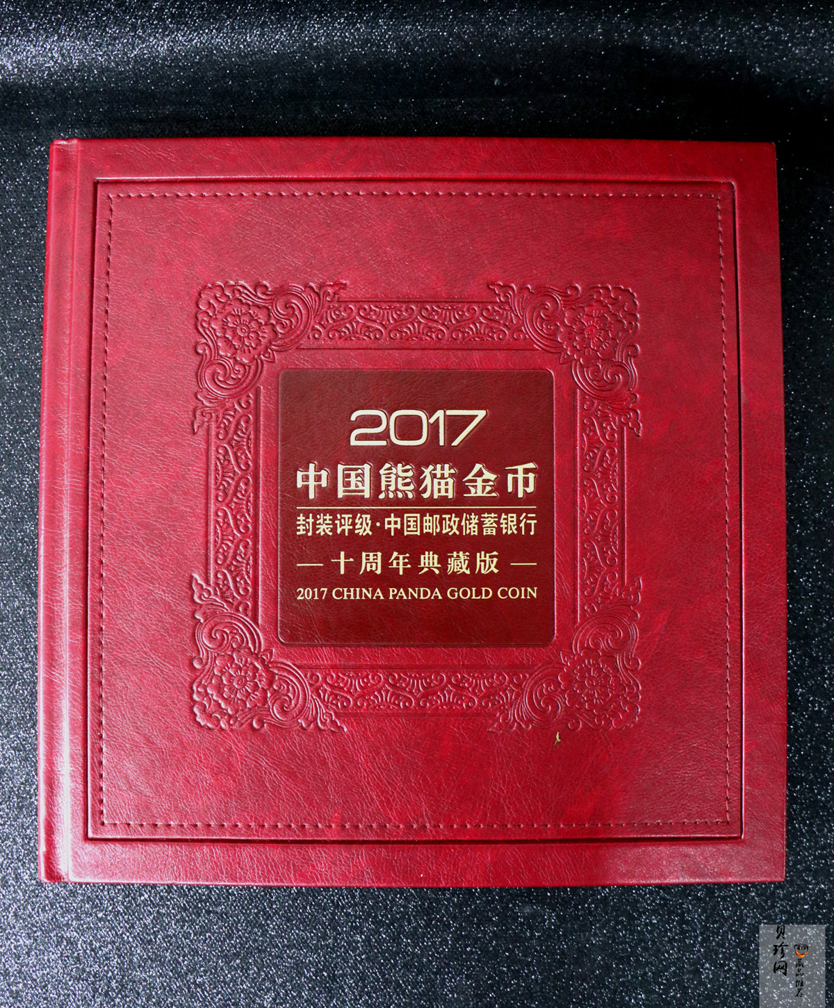 【179150】2017年熊猫普制金币5枚一套