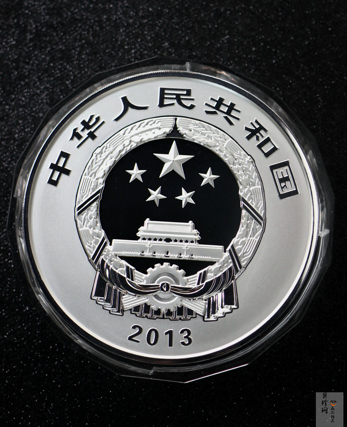 【130116】2013年佛教圣地（普陀山）1公斤精制银币