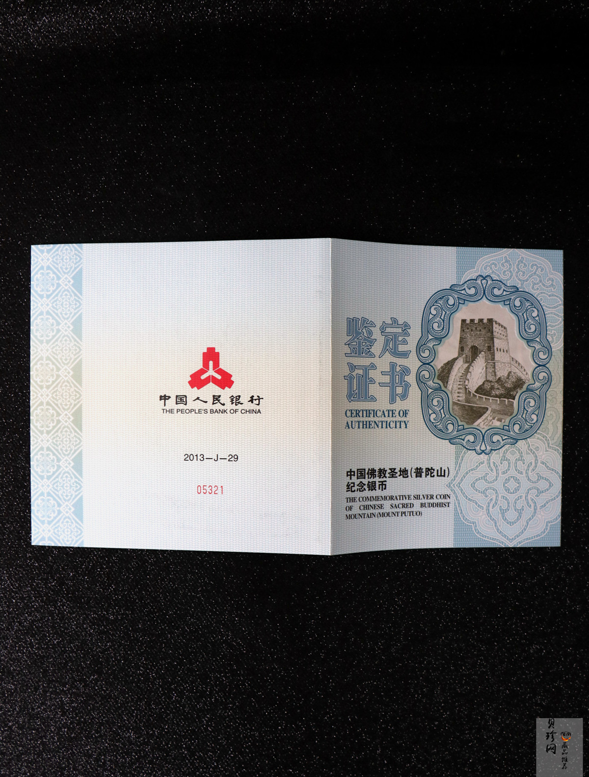 【130116】2013年佛教圣地（普陀山）1公斤精制银币