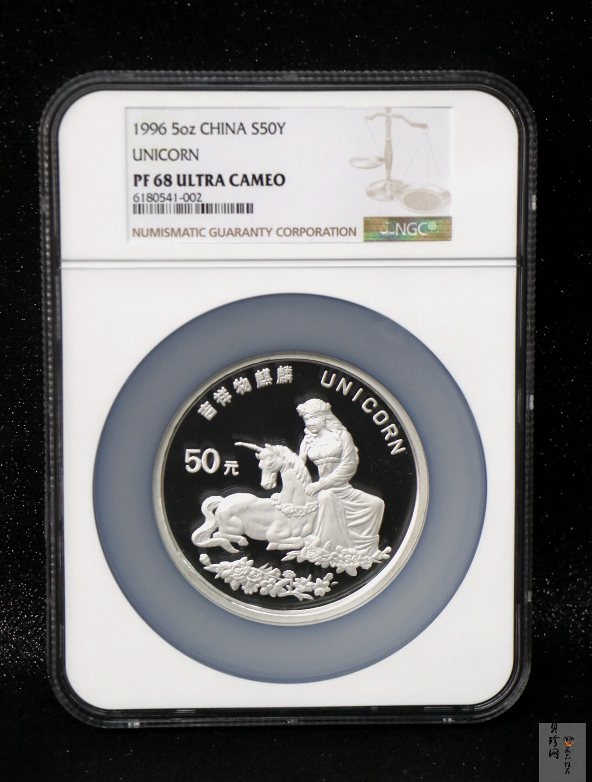 【960910】1996版麒麟银纪念币5盎司精制银币