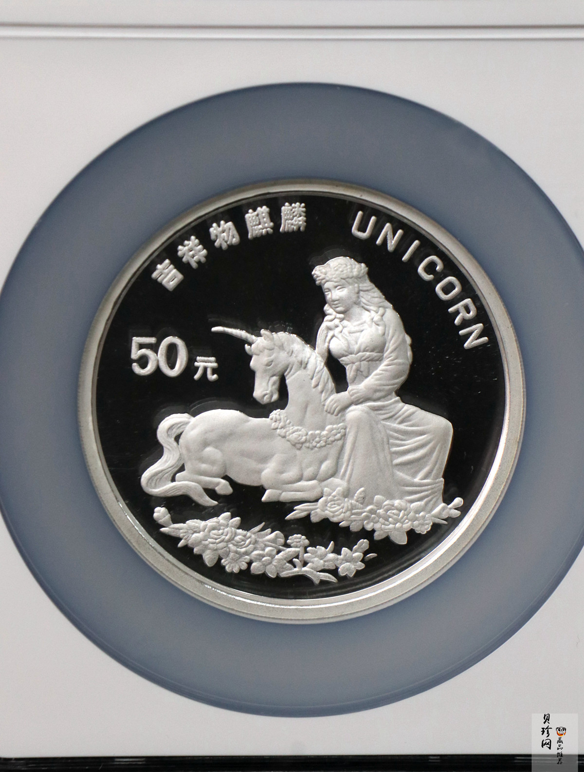 【960910】1996版麒麟银纪念币5盎司精制银币