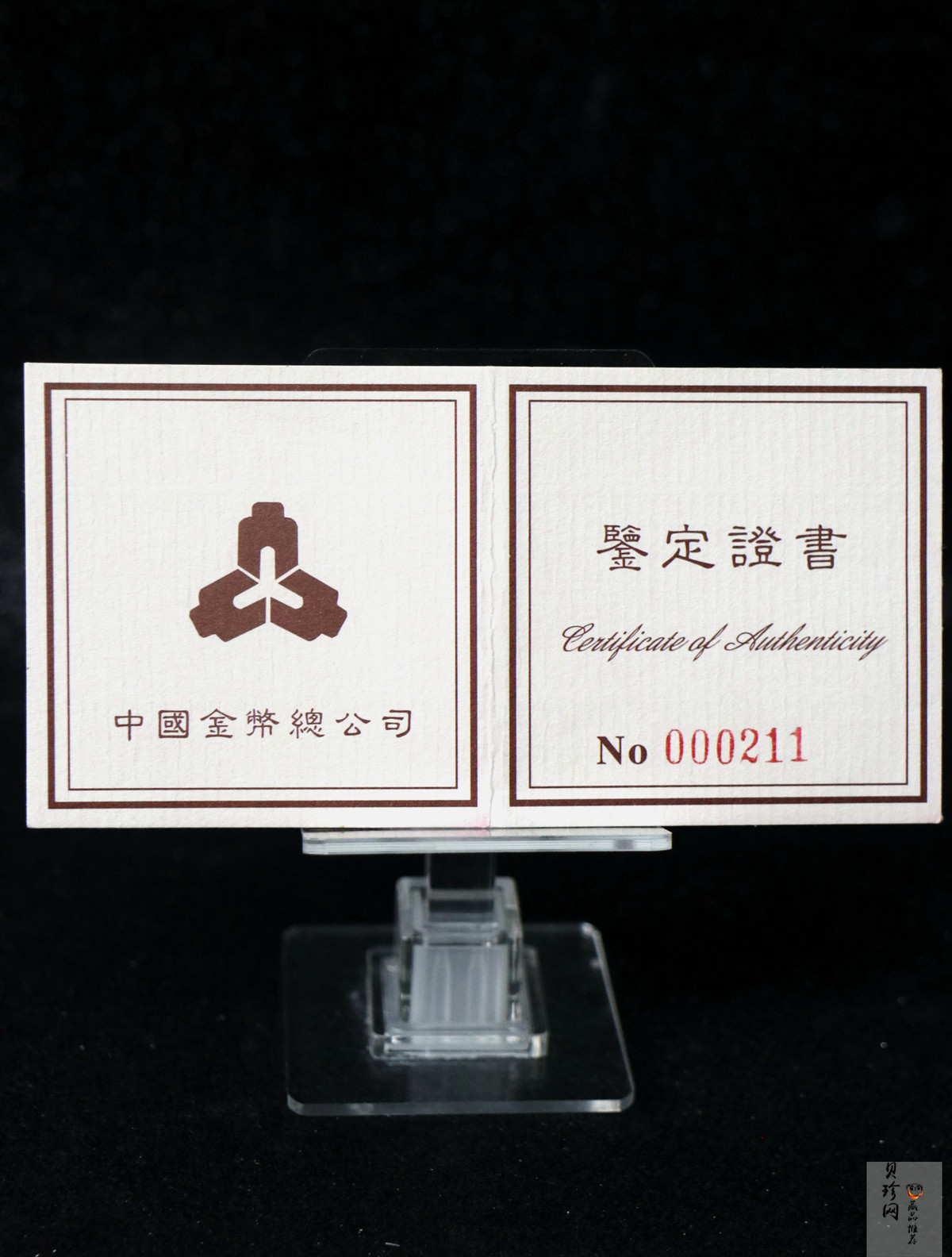 【951222】1995年中国著名古典文学（三国演义）（第1组）-关羽1盎司精制金币
