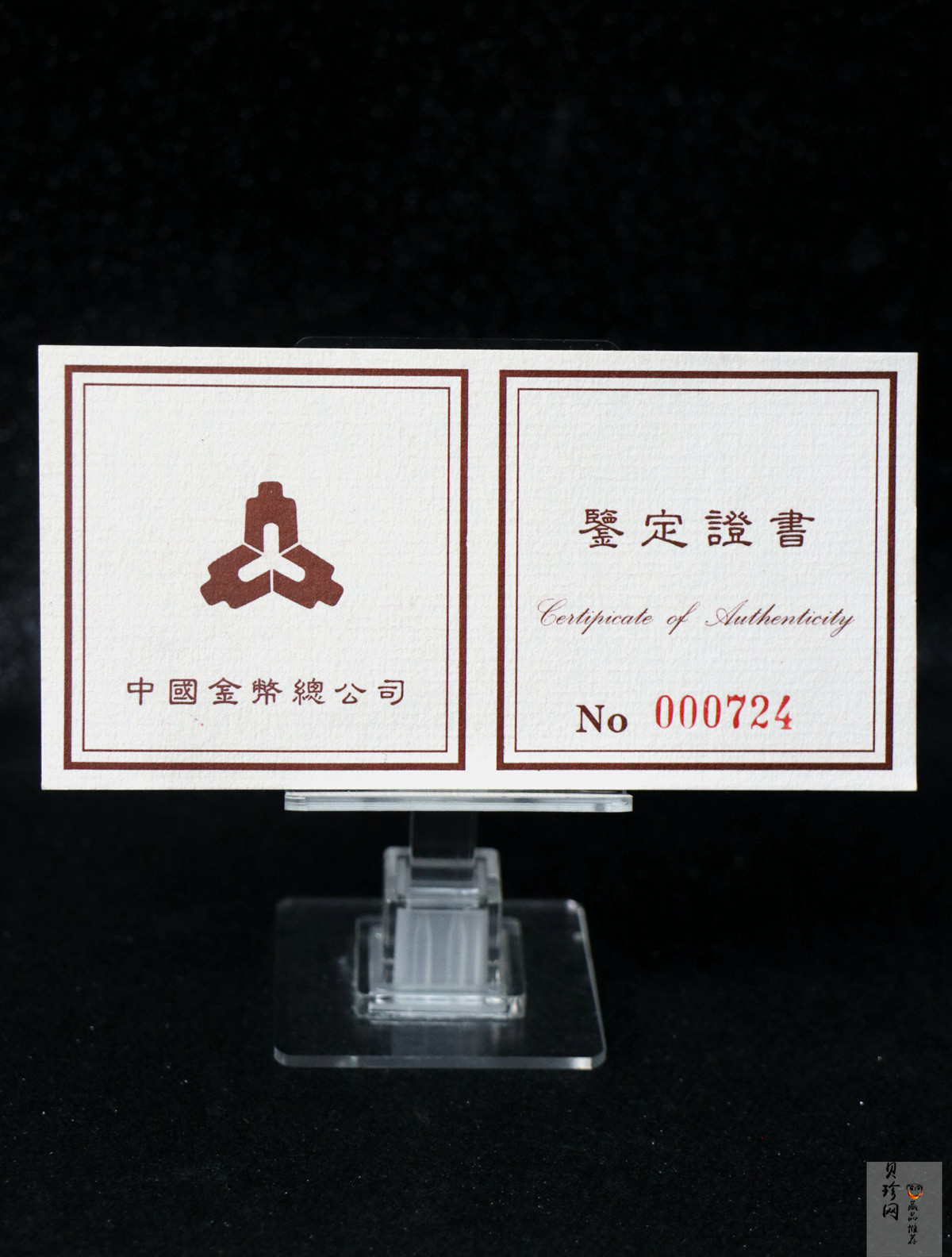 【951905】1995年中国著名古典文学（三国演义）（第1组）-张飞1盎司精制金币