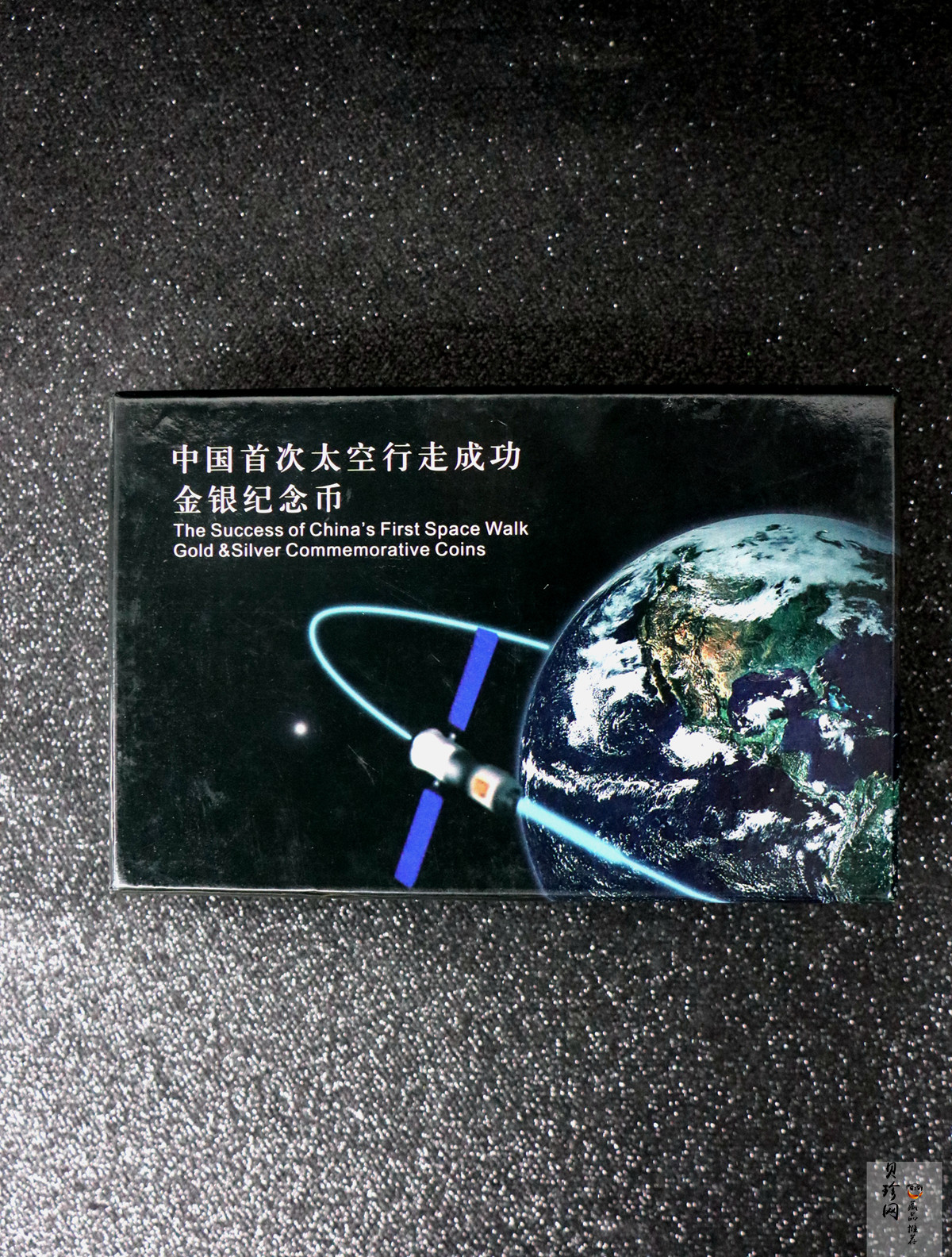 【149150】2014年中国探月首次落月成功纪念精制金银币2枚一套