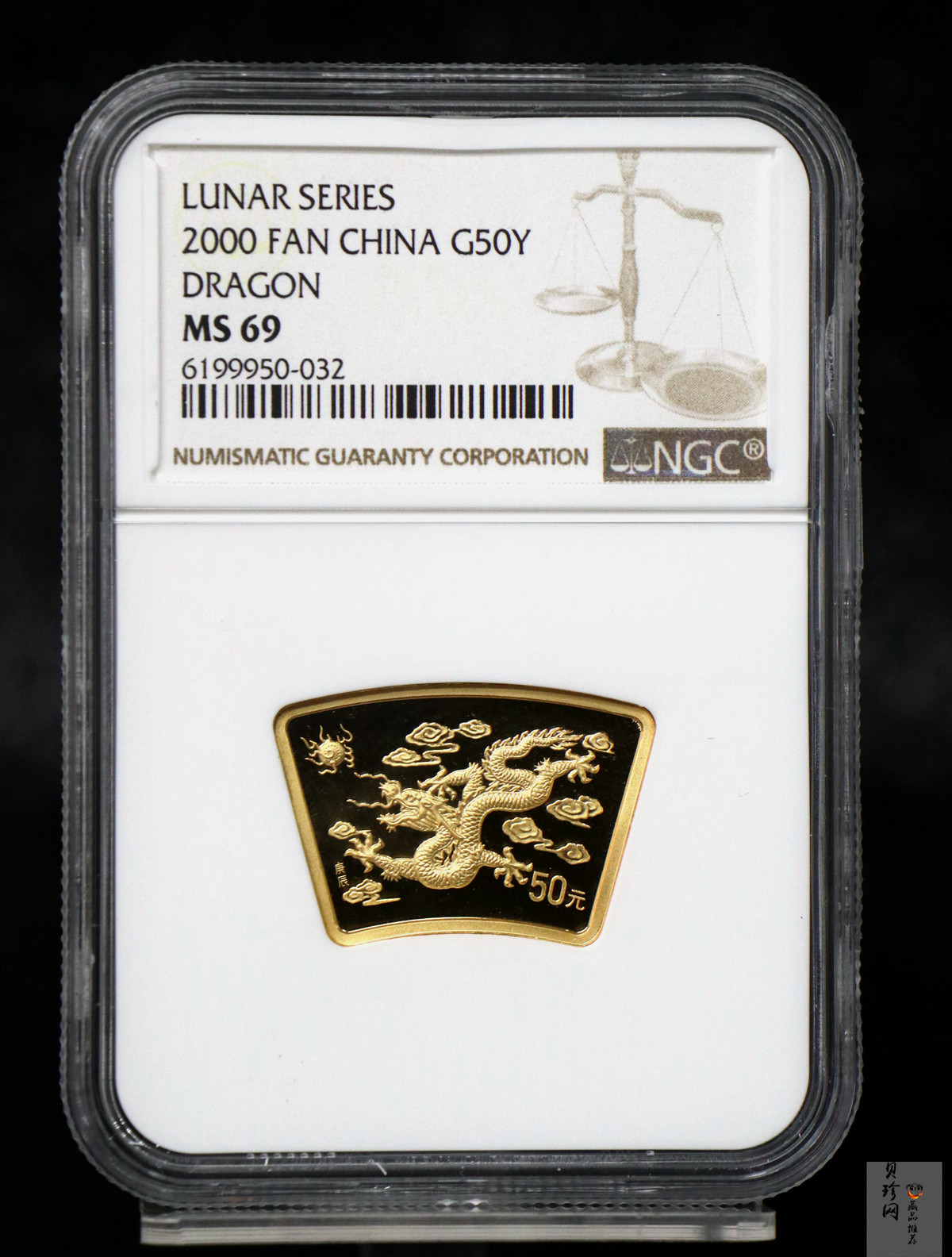 【000304】2000中国庚辰（龙）年金银纪念币-云龙图1/2盎司扇形精制金币