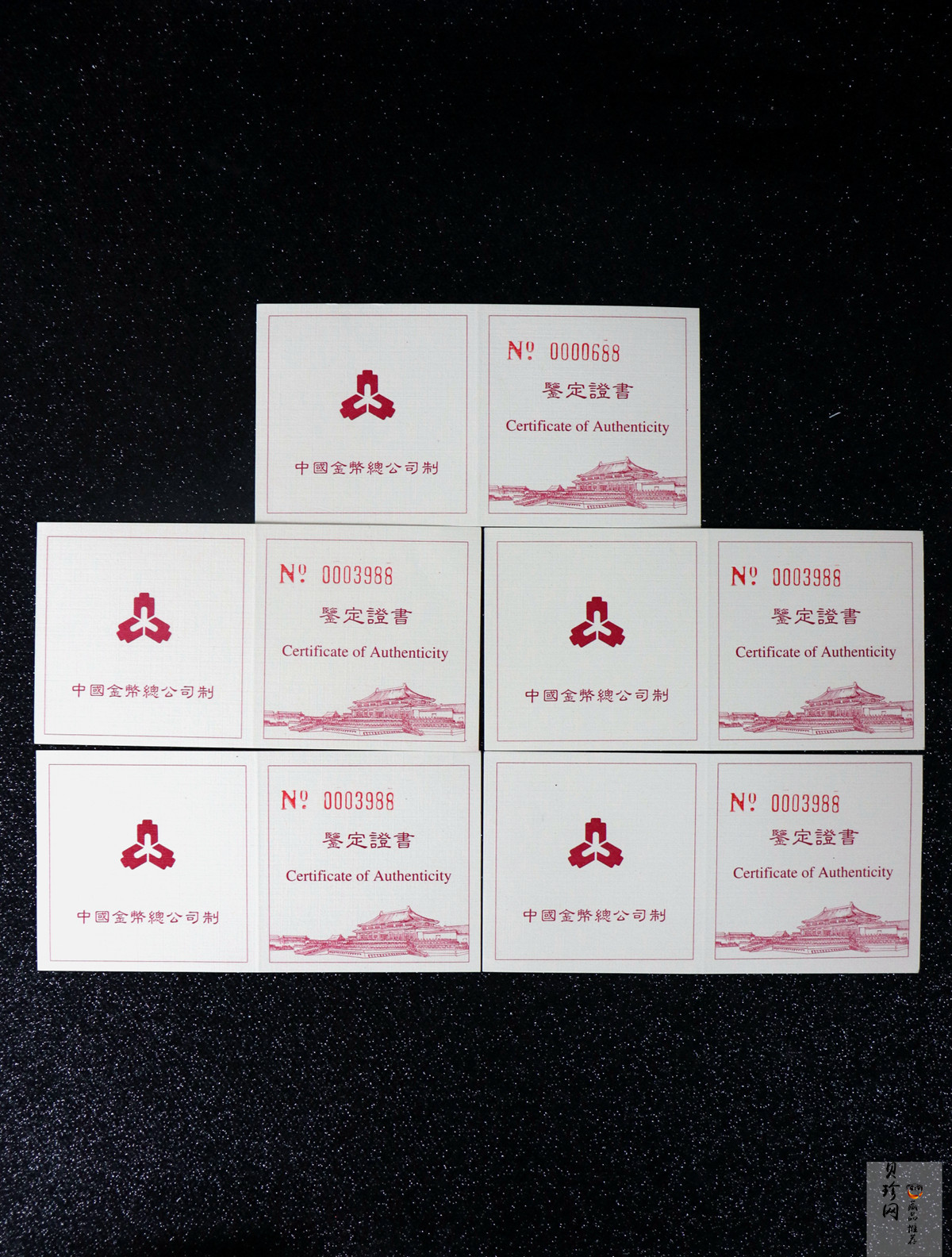 【979450】1997年北京故宫博物院精制金币五枚一套